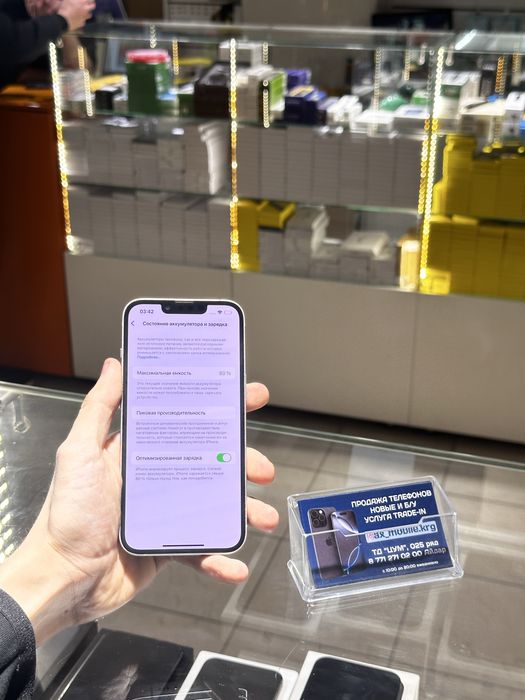 iPhone 13 128GB/Айфон 13