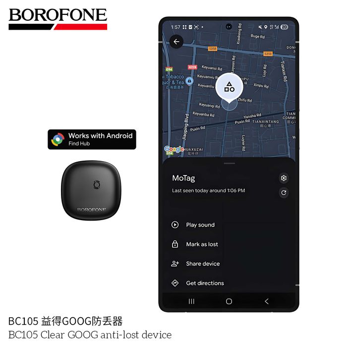 Borofone BC105 Smart AirTag android device Gps трекер & собак и кошек