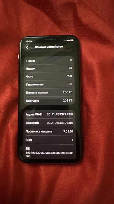 Айфон 11 про 250гб