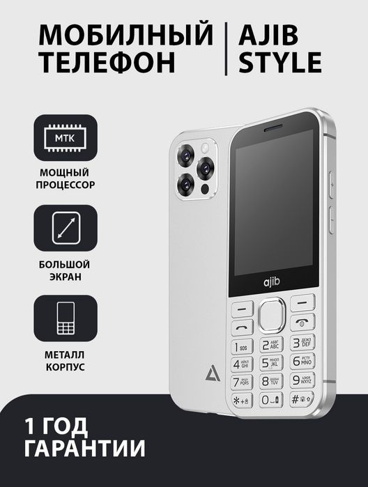 IPhone Ajib Style Super Skidka+Garantiya+Dastafka