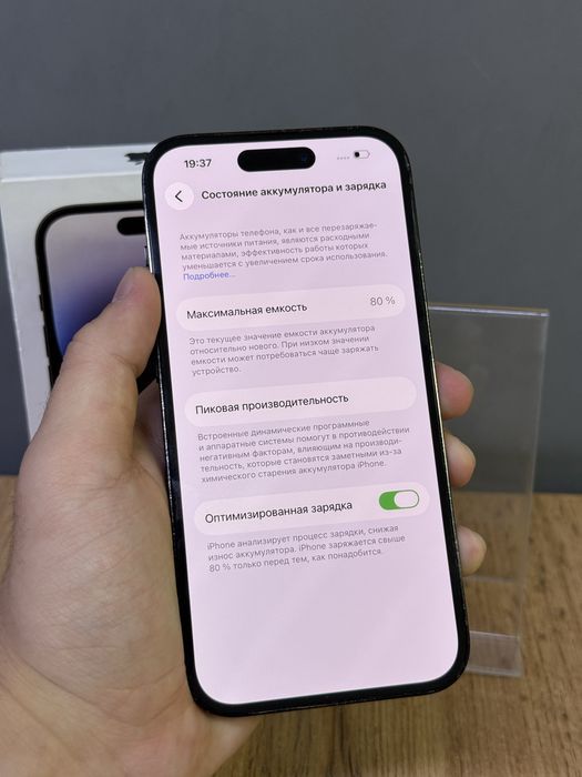 iPhone 14 Pro 128 GB | Mobile Zone