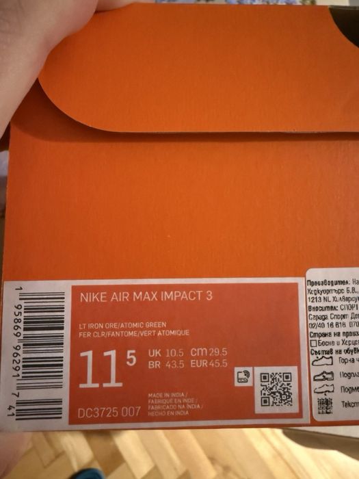 Продавам запазени маратонки Nike