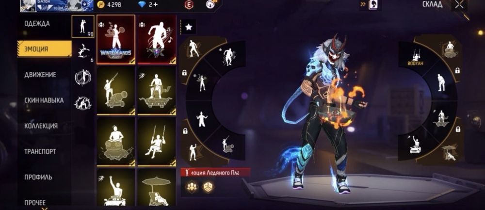 Фф акаунт вк привязка