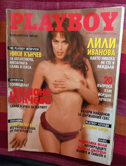 Списания Плейбой-България-6 бр.от 2002г.