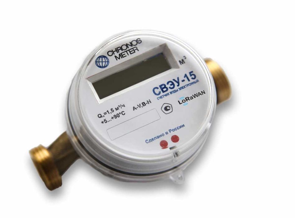 Счетчики воды д15 с дистанционной передачей данных