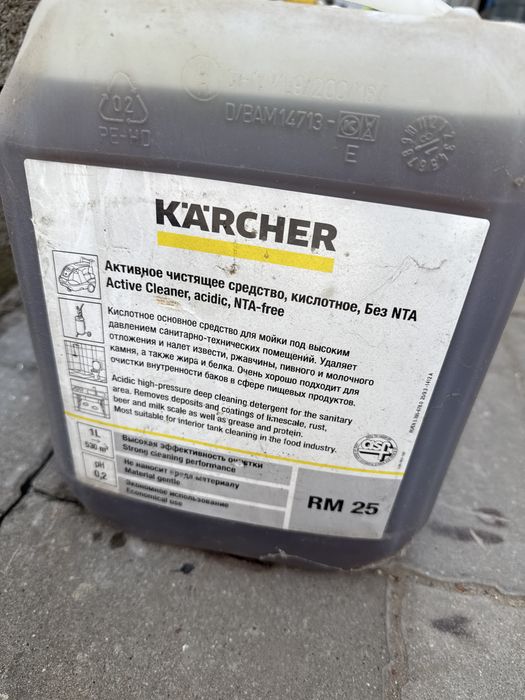 Активное чистящее средство karcher