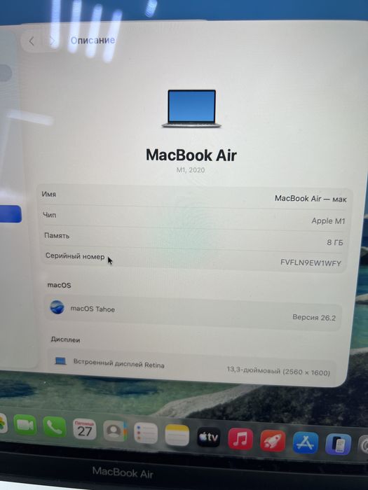 MacBook air 13(2020) M1 (p25)