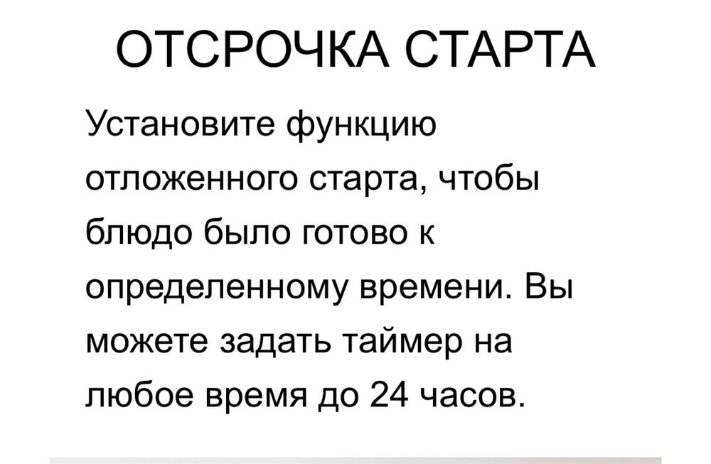 Продам мультиварку