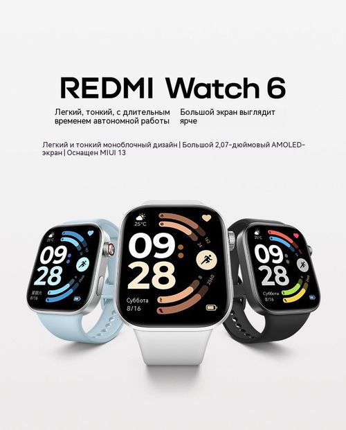 Новый Redmi Watch 6 New 2026 • Часы •