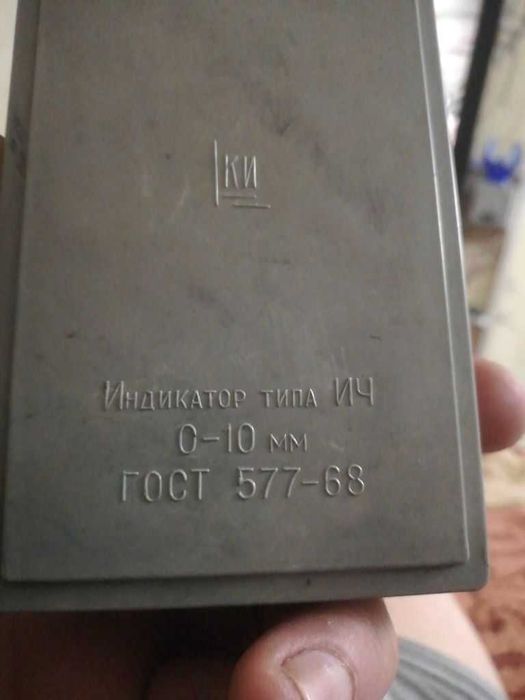 Продам часовой микрометр