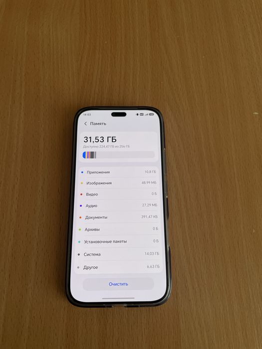 Honox 600 lite, 5G