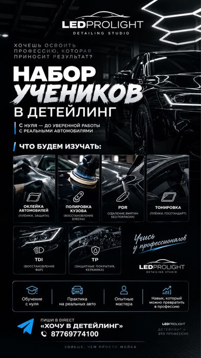 Звоните пишите!!!