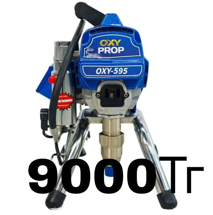 Прокат инструмент