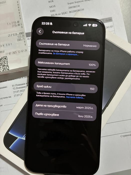 Iphone 16 pro max 256gb