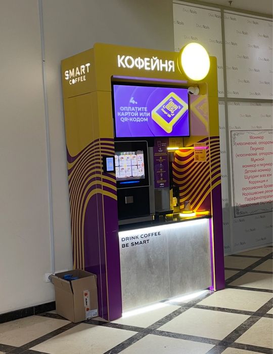 Срочно! Продается современная кофе-стойка с привлекательным дизайном!