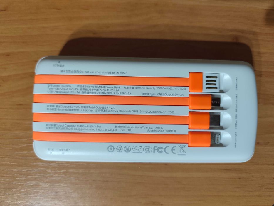 Baterie Externa , 20000mAha