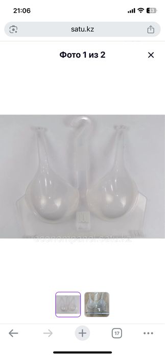 Бюст женский продам