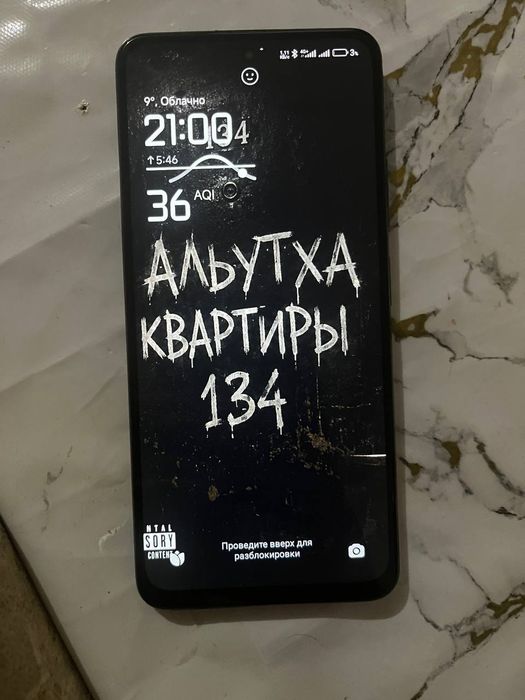 Продам телефон poco