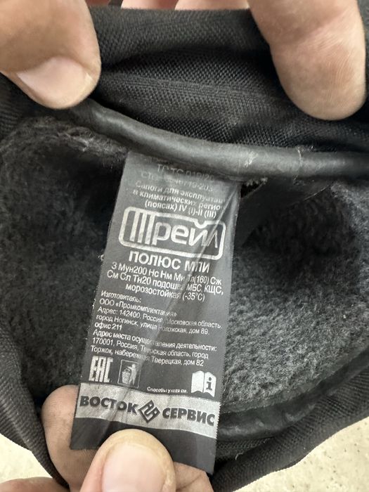 Новые резиновые сапоги и б/у ботинки