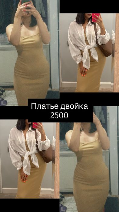 Продам летние платья