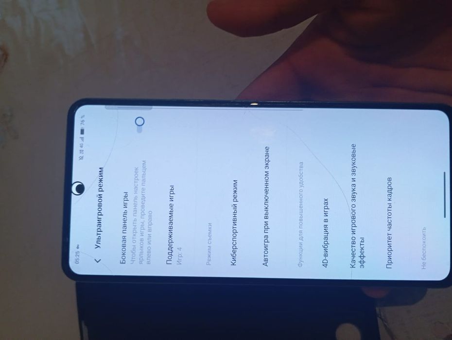 Vivo v27 128 памят 16 озу