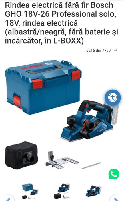 Rindea electrică Bosch GHO 18V-26 Professional solo, 18V,  (fără baterie și încărcător, în L-BOXX), SIGILATA