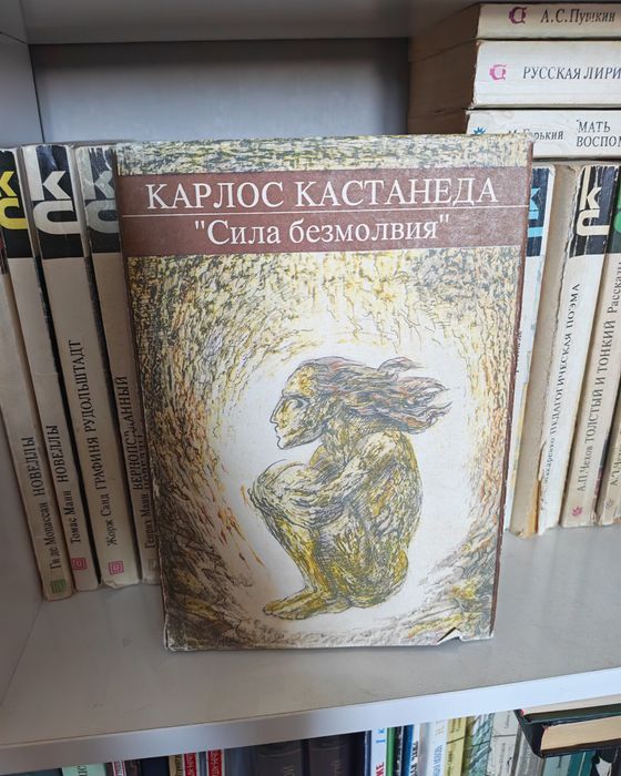 Книги разный жанр