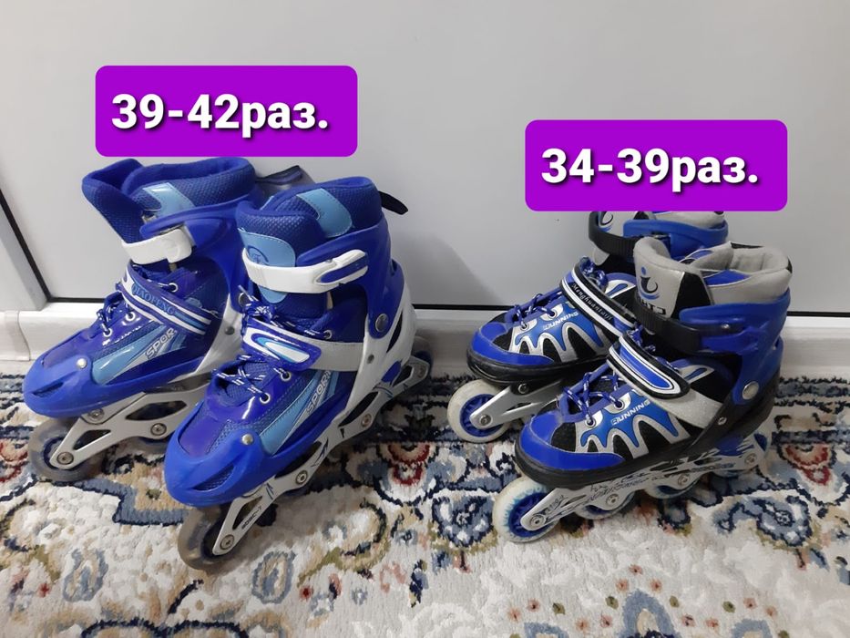 Срочно продам очень красивые РОЛИКИ.