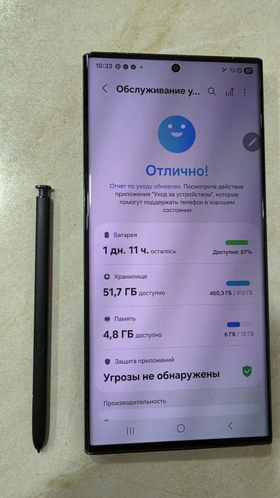 Samsung s23 ultra, самсунг с23 ультра