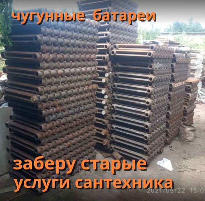 Чугунные батареи ( реставрация )