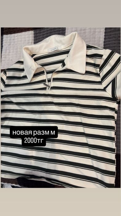 вещи усть каменогорск