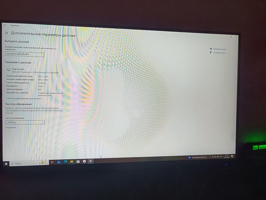 Продам игровой компьютер