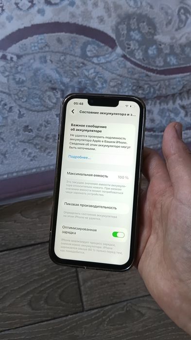Продам айфон 13 про срочно