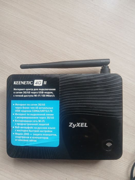 Роутер ZyXEL продам