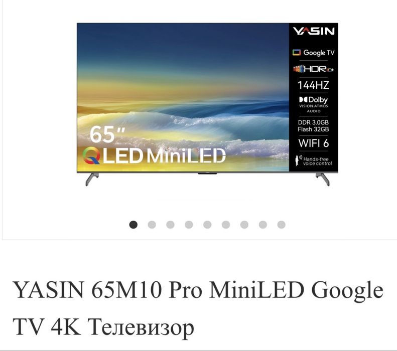 Телевизоры оптом Yasin