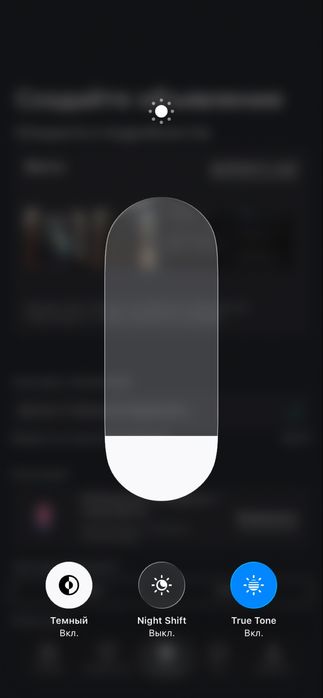Iphone 11 обмен интересуеть