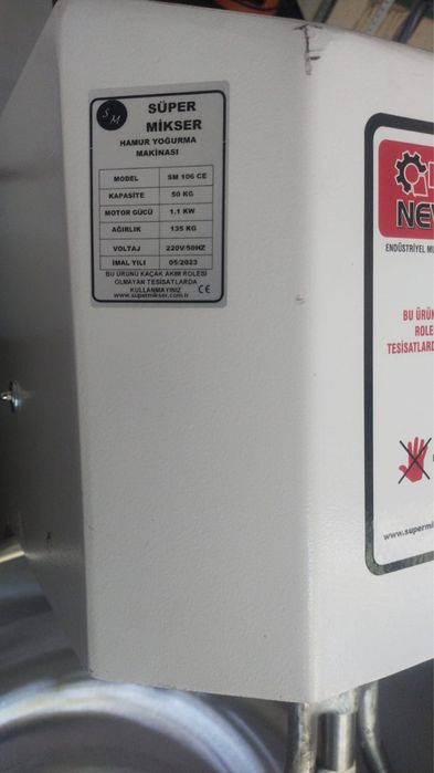 Тестомес профессиональный турецкий