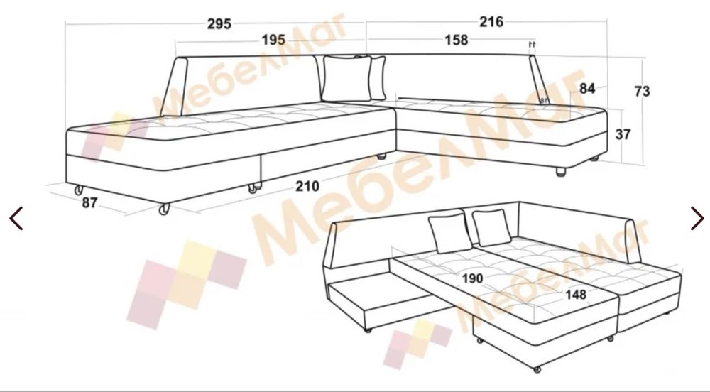 Ъглов диван с посока ляв ъгъл