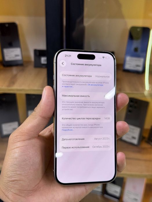 Iphone 15 PRO/128gb/80%/elevenstore
