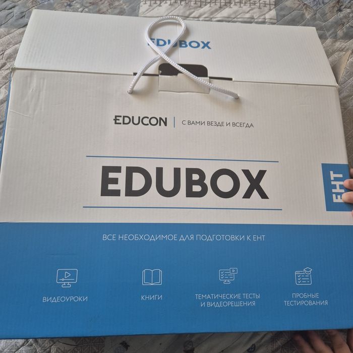 Продам бокс для ентEDUBOX