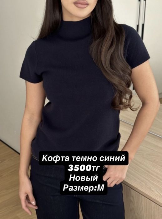 Женские одеждыыыы