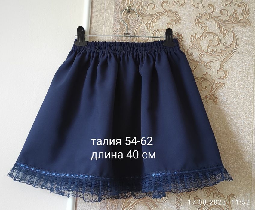 Школьные новые юбки
