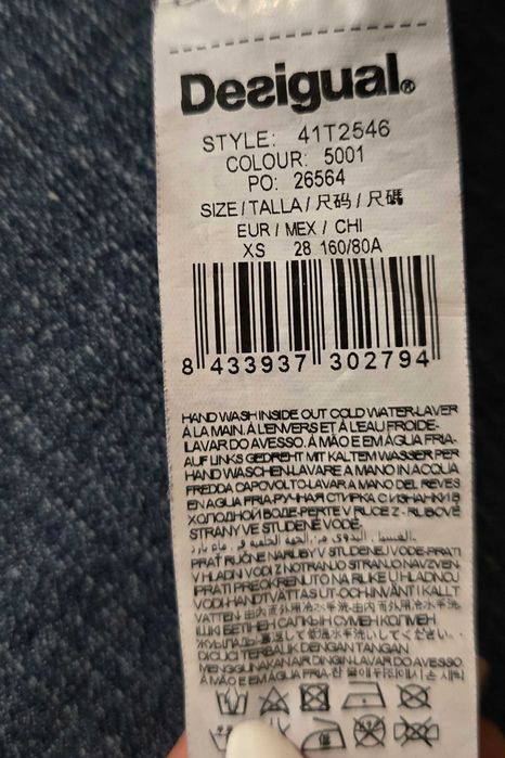 Desigual xs-дамски потник (10-58)
