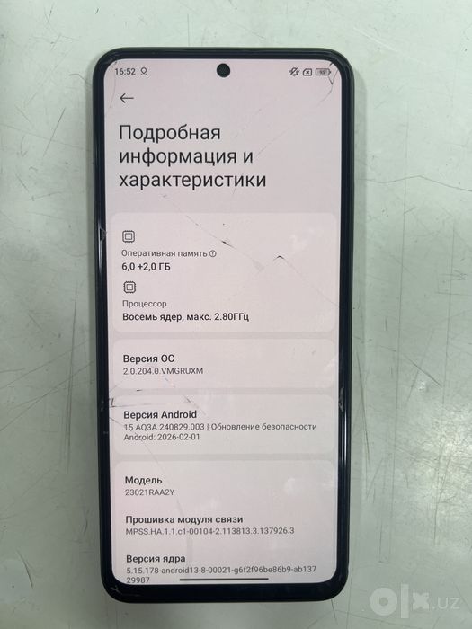 Redmi note 12 8/128