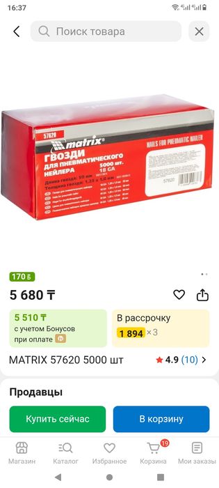 Продам гвозди на пневмопистолет