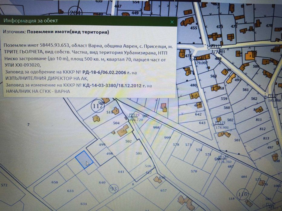 Продава се Парцел в с. Приселци, Област Варна - 500 кв.м за 40 €/кв.м - Снимка #2