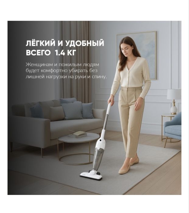 Пылесос Deerma DX118C