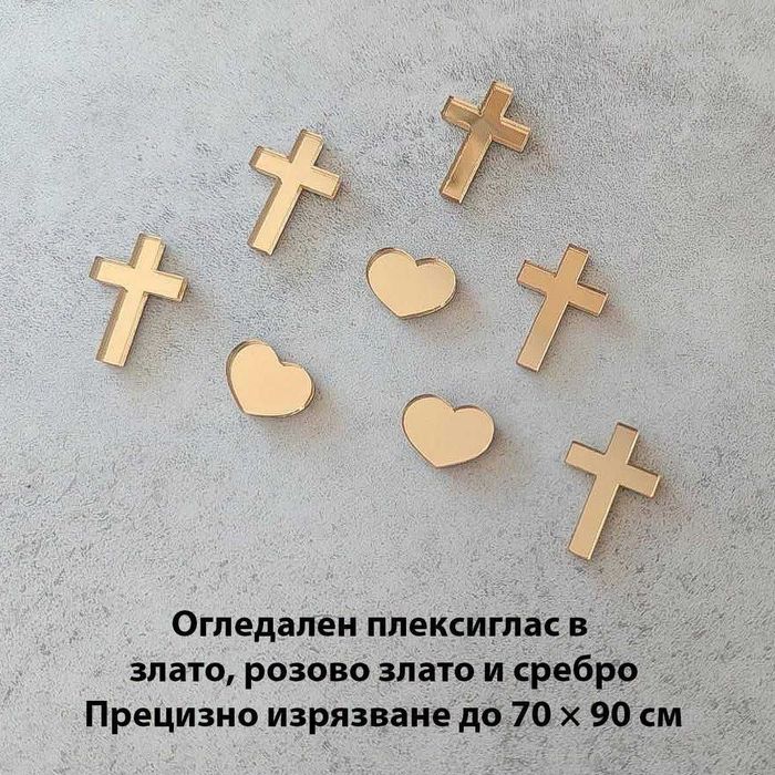 Лазерно гравиране и рязане в гр. Варна