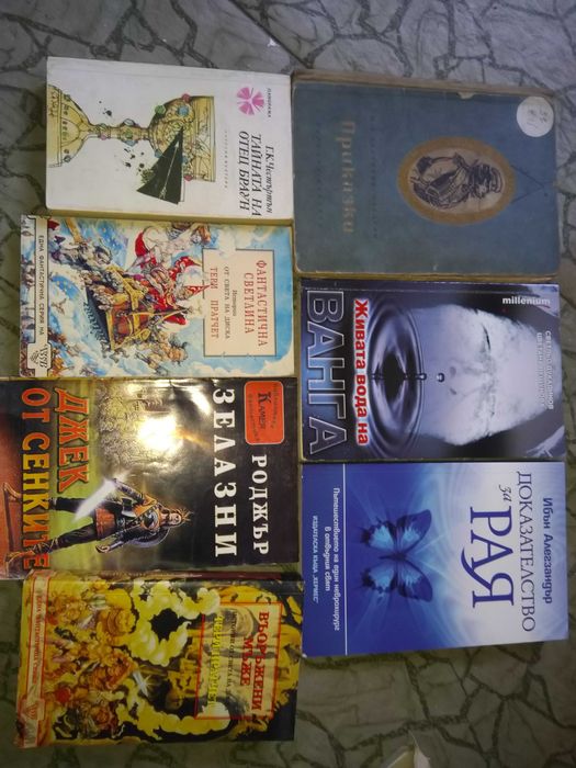Стари книги част 3