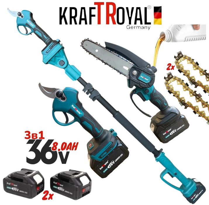 Телескопичен Прът Акумулаторна Лозарска Ножица и Резачка за Клони 3в1